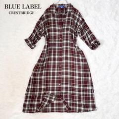 BLUE LABEL CRESTBRIDGE チェック柄シャツワンピース 38