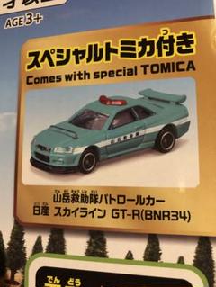 2025年最新】トミカ 日産スカイライン gt-r(bnr34) レスキュー