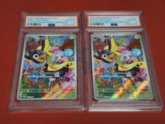ナンジャモのカイデン　psa10 ２枚　連番　PSA10　プロモ