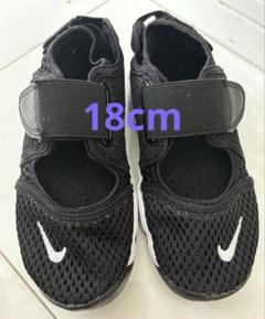 Nike ブラック メッシュシューズ 18cm 美品