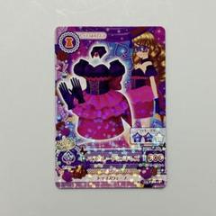 アイカツ マスカレードヒメコーデ