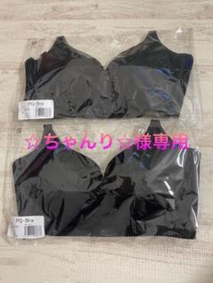 PG-Bra 黒 3L 即購入禁止✖︎ 61ODxBU6-DL._AC_SY550_.jpg