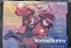 2025年最新】ヴォーパルバニーの人気アイテム - メルカリ