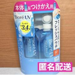 タイムセール中ビオレUV アクアリッチ ウォータリーエッセンス フレッシュパウチ ビオレ UV アクアリッチ ウォータリーエッセンス フレッシュ