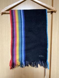 PaulSmith マフラー