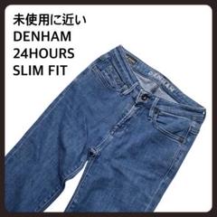 デンハム skin タイトフィット 30インチ インディゴカラー 濃紺