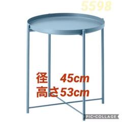 〓IKEA トレイテーブル 青〓