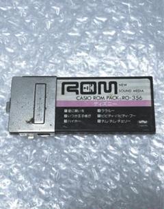 CASIO ROM PACK まとめ (17枚セット) カシオロムパック