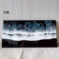 118波アートパネル 夜の海 木製 軽量 ブラック
