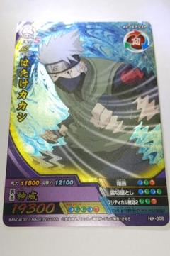NARUTO-ナルト- データカードダス はたけカカシ ナルティメットクロス ナルト データカードダス ナルティメットクロス はたけカカシ