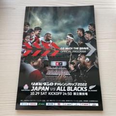 2022年最新】ラグビー リポビタンの人気アイテム - メルカリ