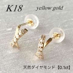 K18ＹＧ　18金　天然ダイヤモンドピアス　計0.32ｃｔ Amazon.co.jp: 計0.2ct K18 天然ダイヤモンドピアス 六本爪 18金