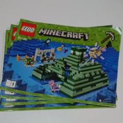 レゴ マインクラフト 海底遺跡 1136の中古 未使用品 メルカリ