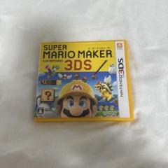 3DS スーパーマリオメーカー for ニンテンドー3DS