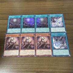 遊戯王 原石 パーツのサムネイル