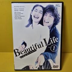 全巻セット【中古】DVD▼Beautiful Life ビューティフル ライフ ふたりでいた日々(6枚セット)第1話～第11話 最終 レンタル落ち 売り尽くし」Beautiful Life ビューティフル ライフ ふたりで