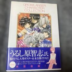 2025年最新】ポスター グローランサーの人気アイテム - メルカリ