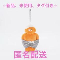パチもんのともだち　マスコット　オレンジ