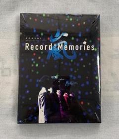 2025年最新】嵐 of ファンクラブ限定 memories recordの人気