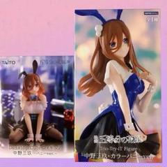 ❣️五等分の花嫁 Trio-Tri-iT 中野美玖 カラーバニーフィギュア Amazon.co.jp: 映画 五等分の花嫁 Trio-Try-iT Figure 中野三玖