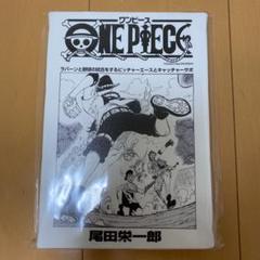 One Piece 盃三兄弟の中古 未使用品 メルカリ