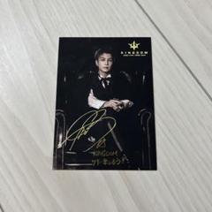 2025年最新】岩田剛典 フォトカード シークレットの人気アイテム
