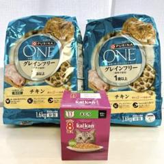 PURINA ONE ＆Medyfas グレインフリー 計5袋　グリルトレー3袋 PURINA ONE ＆Medyfas グレインフリー 計5袋グリルトレー3袋