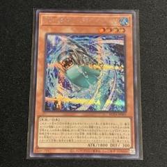遊戯王　浮上するビッグジョーズ　シークレットのサムネイル