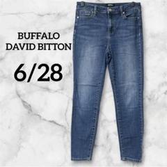 BUFFALO DAVID BITTON 【6/28】ブルー スキニージーンズ