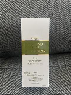 エリナ ERINA グリーン 10箱 新品・未開封 2025年最新】Erinaの人気アイテム - メルカリ