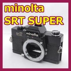 2025年最新】minolta srt superの人気アイテム - メルカリ