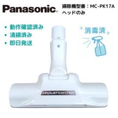 2025年最新】パナソニック Panasonic MC-PKL20A-Wの人気アイテム