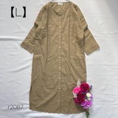 ７分袖シャツワンピース ロング Vネック 綿麻混 カーキ スリット 【L】