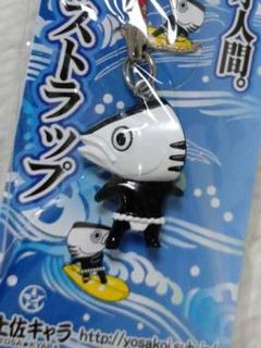 高知　カツオ人間　ご当地　あんぱん　完全未開封　ゆるキャラ　土佐のサムネイル