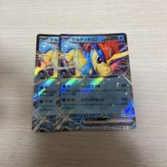 2025年最新】ポケカ ケルディオEXの人気アイテム - メルカリ