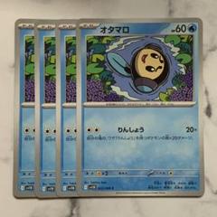 2025年最新】りんしょうの人気アイテム - メルカリ