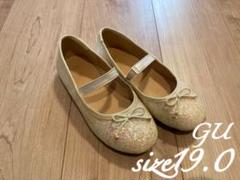 【GU】フォーマルシューズ 19.0cm スパンコール ホワイト 女の子 発表会