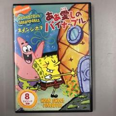 ★日本未発売★海外限定★日本未入荷 スポンジボブ パイナップル 楽天市場】ファンコ pop スポンジボブ パイナップルハウス FUNKO