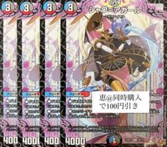 やまだ様 リクエスト 2点 まとめ商品のサムネイル