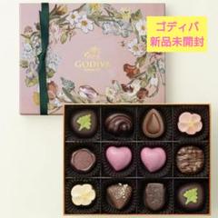 GODIVAゴディバ チョコレート 花咲く春 アソートメント12粒入