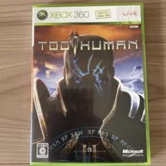 XBOX 360ソフト　TOO HUMAN
