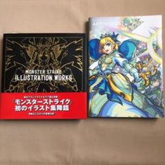 モンスターストライク Monster Strike モンスト物産展 集合 アクリルキーホルダー 水属性 慈愛の聖天使 ラファエルの中古 未使用品を探そう メルカリ