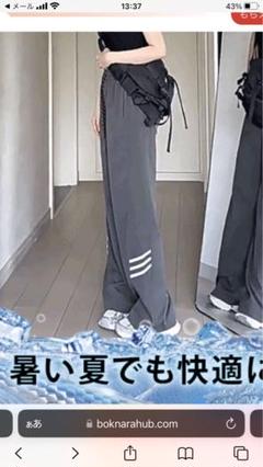 ❣️ストライプ トレーニングパンツ❣️