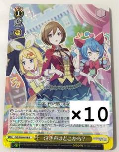 2025年最新】ヴァイスシュヴァルツの人気アイテム - メルカリ