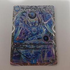 2025年最新】ガリュミーズ 銀の人気アイテム - メルカリ