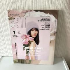 2025年最新】浜辺_美波の人気アイテム - メルカリ 2025年最新】浜辺_美波の人気アイテム - メルカリ