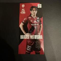 ヴィッセル神戸 プレイヤーアクリルステッカー 酒井高徳 山口蛍 山口蛍 酒井高徳 ヴィッセル神戸 ステッカー Jリーグ - メルカリ