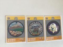 長野県マンホールカード　小諸市　東御市