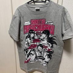 私立恵比寿中学ライブTシャツ Ｌ　MAYAMA 私立恵比寿中学まやまにあ生誕TシャツXL