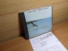 チック・コリア chick corea return to forever